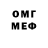МЕФ mephedrone Brigit Okeka