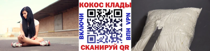 кракен вход  Суоярви  Cocaine Колумбийский  как найти закладки 