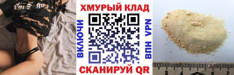 ГЕРОИН VHQ  Суоярви 