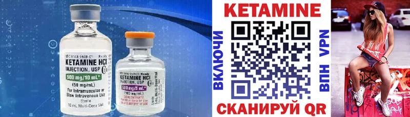 Кетамин ketamine  как найти закладки  Суоярви 