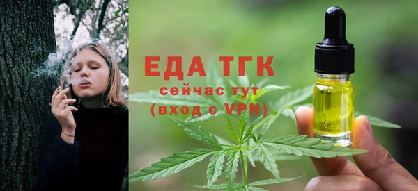 гашишное масло Майский