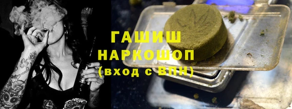 2c-b Магас