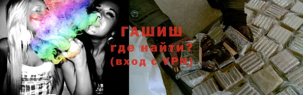 гашишное масло Майский