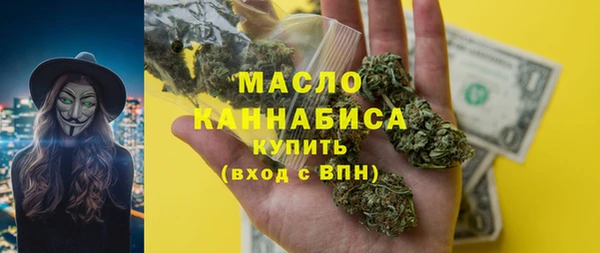 гашишное масло Майский