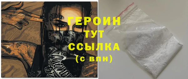 гашишное масло Майский