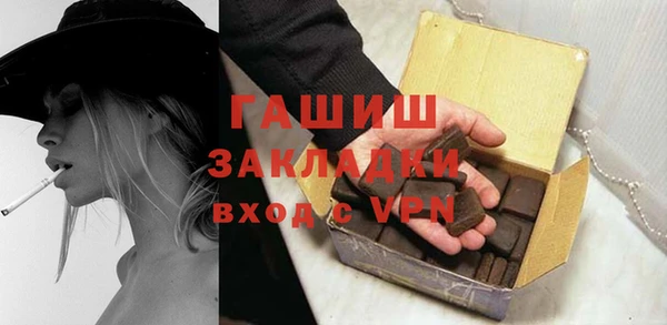 гашишное масло Майский