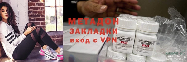 ПСИЛОЦИБИНОВЫЕ ГРИБЫ Магадан