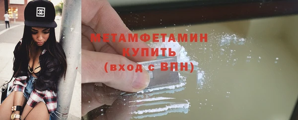 гашишное масло Майский