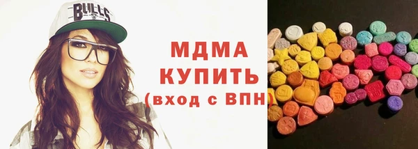 гашишное масло Майский