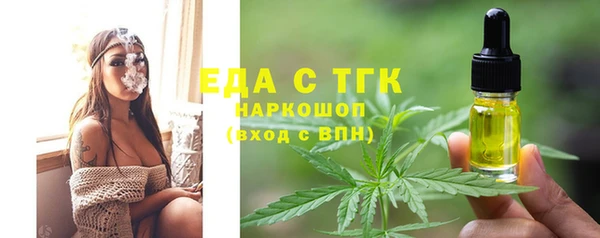 гашишное масло Майский