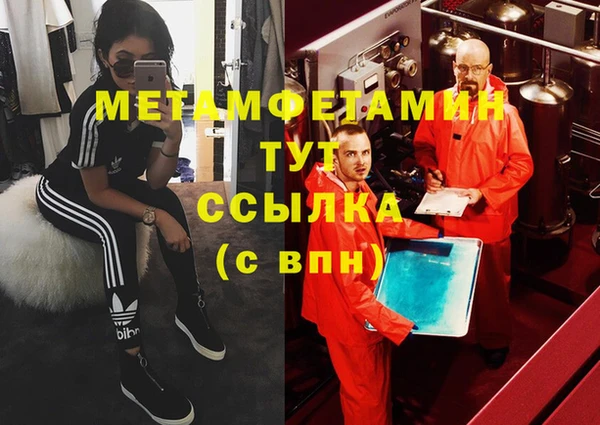 гашишное масло Майский