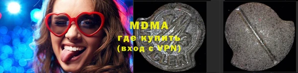 ПСИЛОЦИБИНОВЫЕ ГРИБЫ Магадан