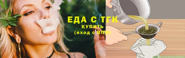 2c-b Магас
