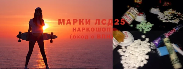 2c-b Магас