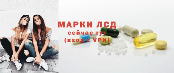 2c-b Магас