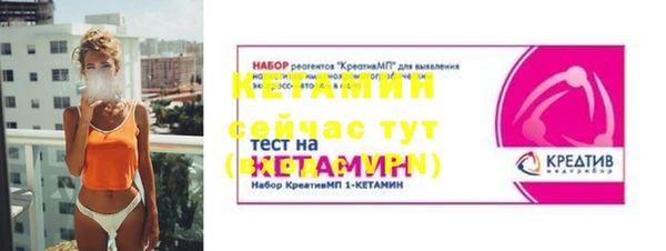 2c-b Магас