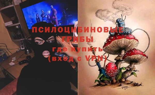 2c-b Магас