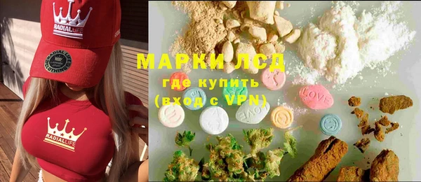 гашишное масло Майский