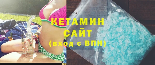 2c-b Магас