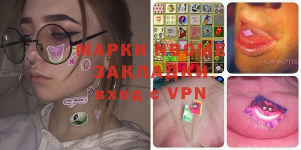 гашишное масло Майский