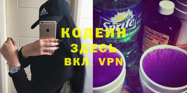 2c-b Магас
