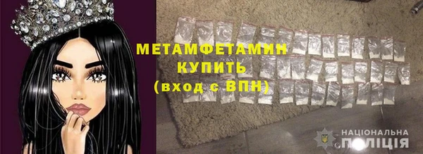ПСИЛОЦИБИНОВЫЕ ГРИБЫ Магадан