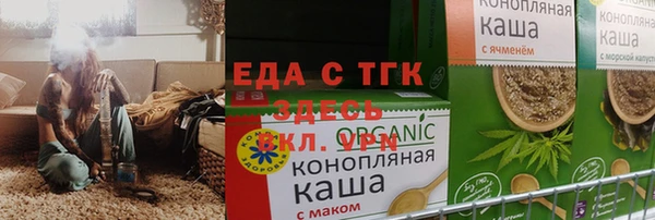2c-b Магас