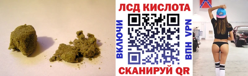 купить наркотики цена Суоярви ЛСД экстази кислота