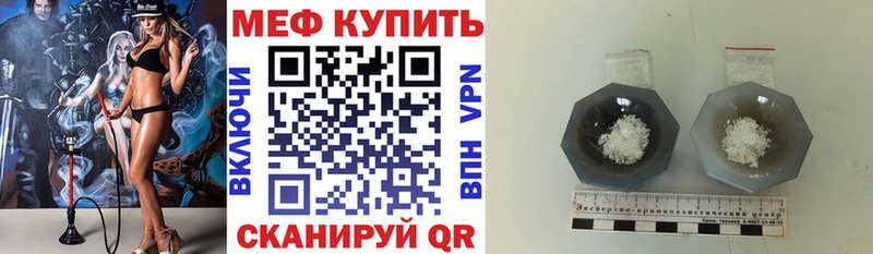Меф мяу мяу  KRAKEN ТОР  Суоярви 