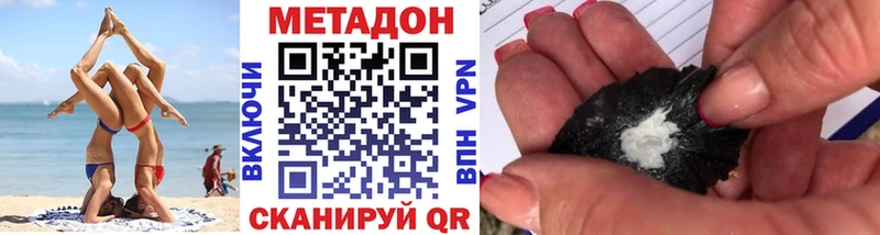 omg как войти  Суоярви  МЕТАДОН кристалл  купить закладку 