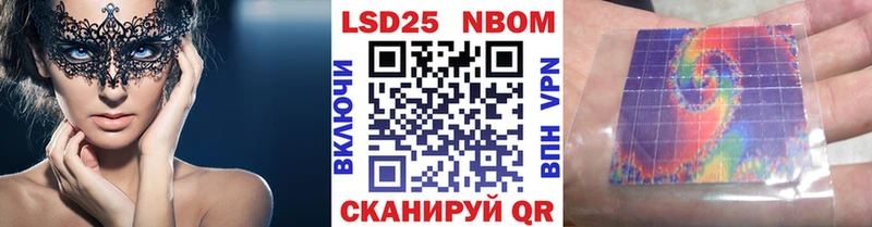 магазин  наркотиков  omg ТОР  Наркотические марки 1,5мг  Суоярви 