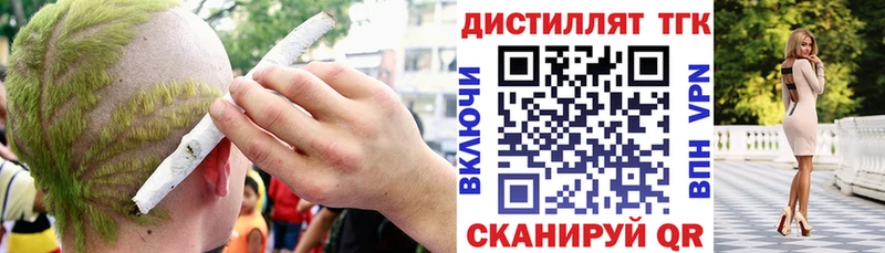 где купить   Суоярви  ТГК Wax 